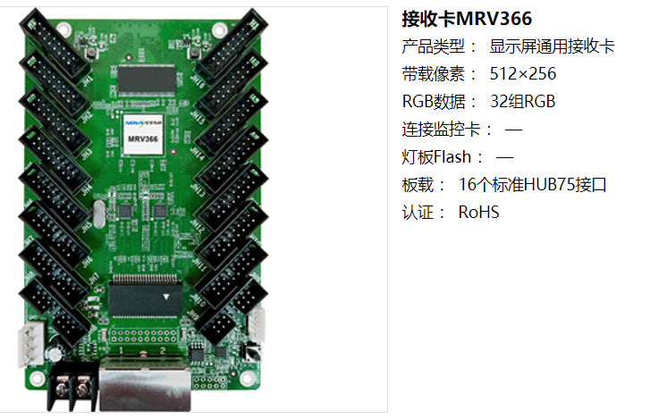 LED<a href=http://www.027duilian.com/quancai/ target=_blank class=infotextkey>全彩顯示屏</a>控制器的選擇