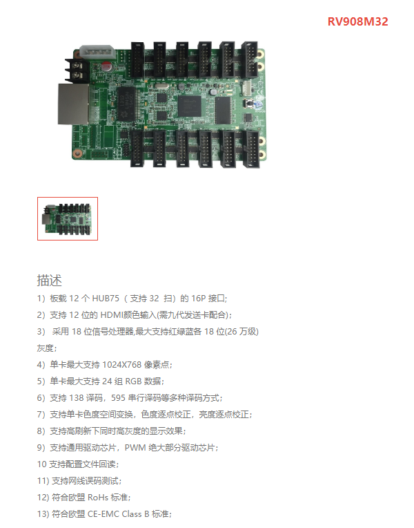 LED<a href=http://www.027duilian.com/quancai/ target=_blank class=infotextkey>全彩顯示屏</a>