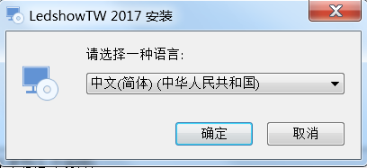 <a href=http://www.027duilian.com target=_blank class=infotextkey>led顯示屏</a>軟件