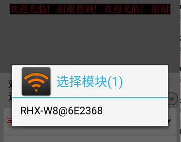 <a href=http://www.027duilian.com target=_blank class=infotextkey>led顯示屏</a>軟件