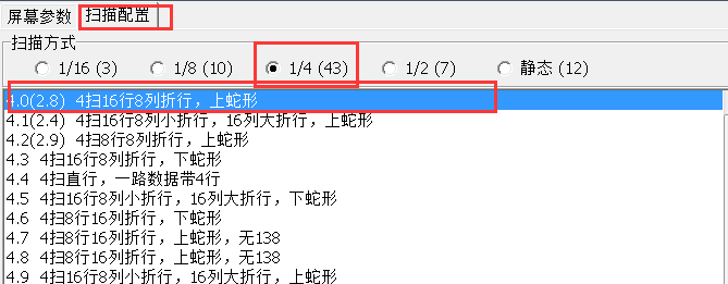 <a href=http://www.027duilian.com target=_blank class=infotextkey>led顯示屏</a>軟件