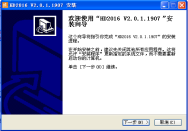 <a href=http://www.027duilian.com target=_blank class=infotextkey>led顯示屏</a>改字