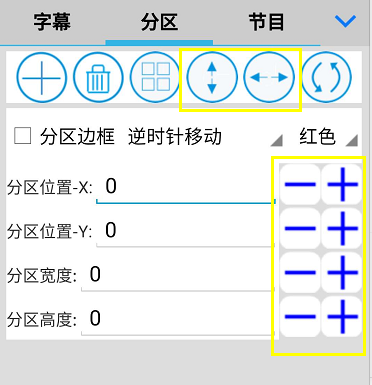 <a href=http://www.027duilian.com target=_blank class=infotextkey>led顯示屏</a>軟件