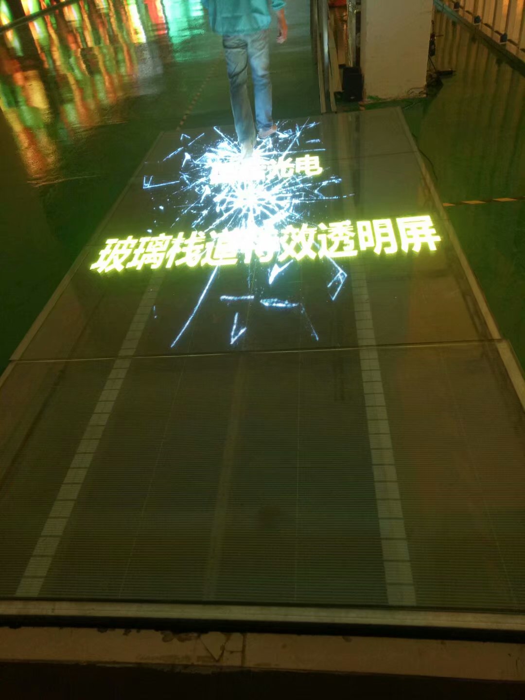 LED<a href=http://www.027duilian.com/toumingping/ target=_blank class=infotextkey>透明屏</a>